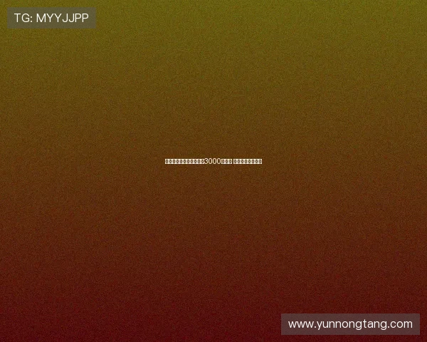 国米若出售帕瓦尔要价超3000万欧元 或引多家豪门争夺